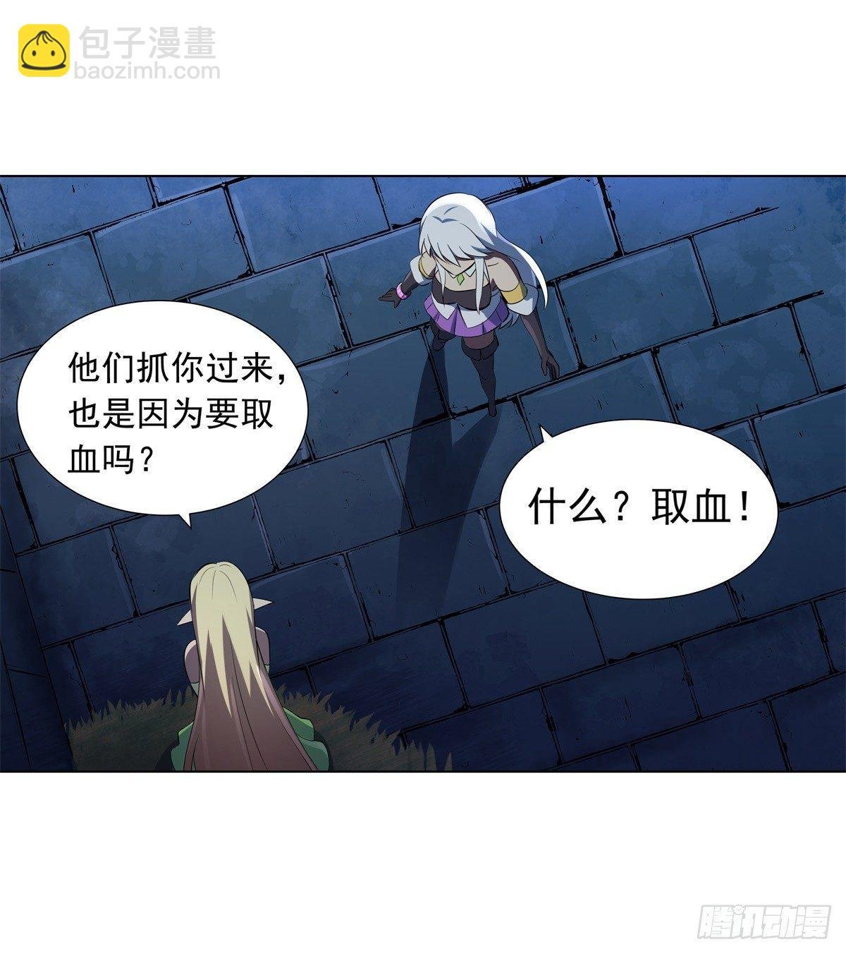 第六十三话