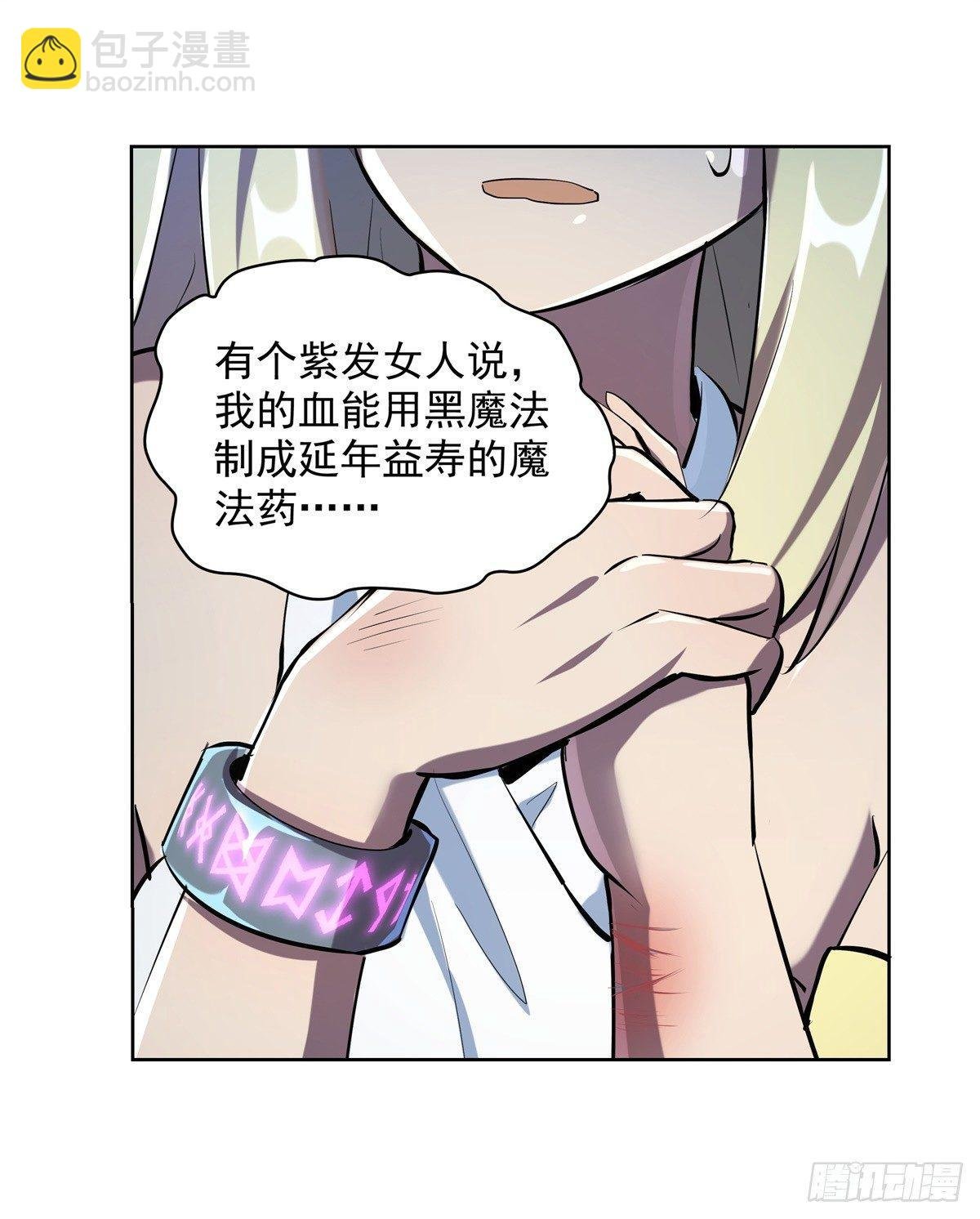 第六十三话