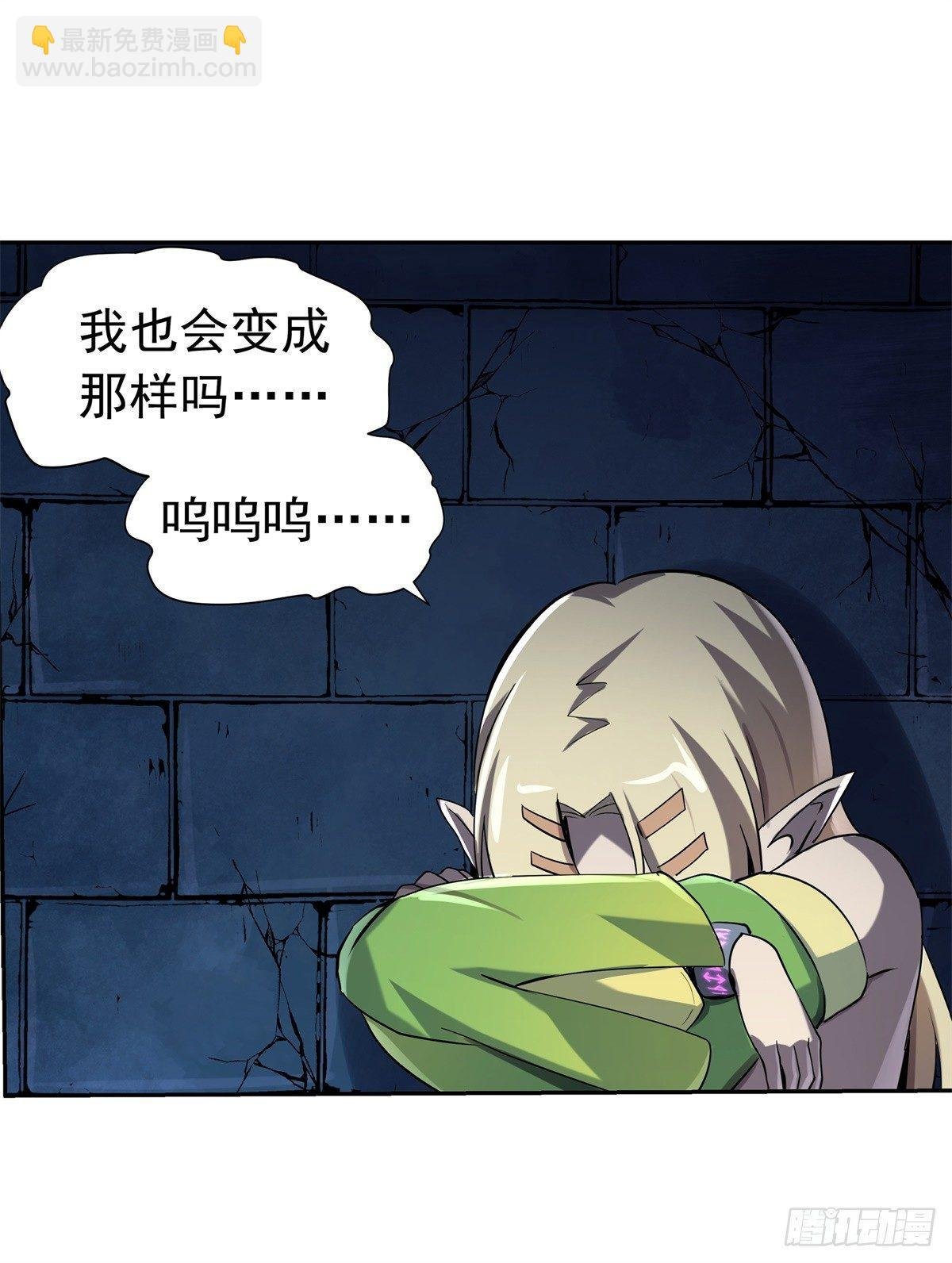 第六十三话