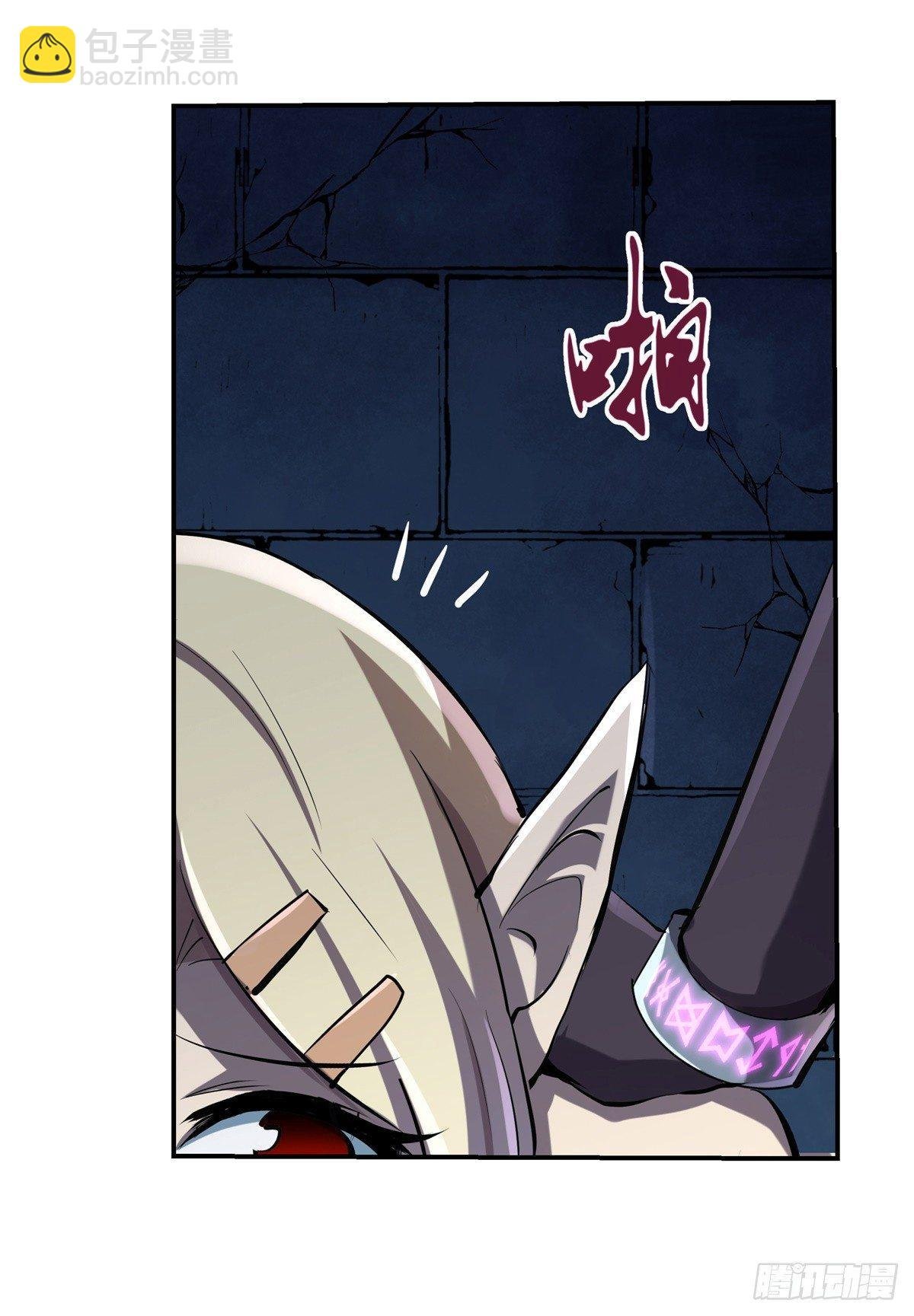 第六十三话