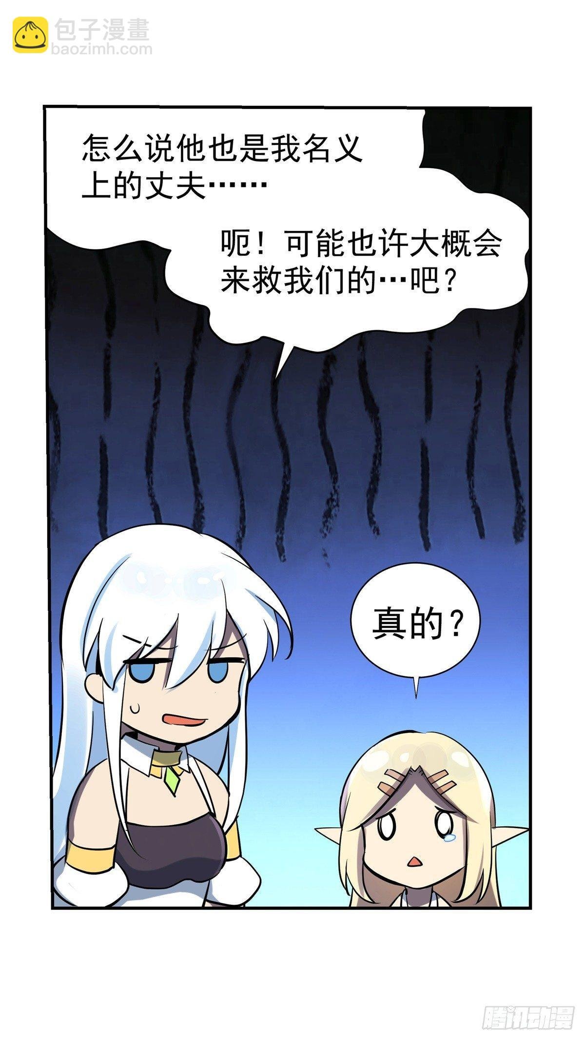 第六十三话