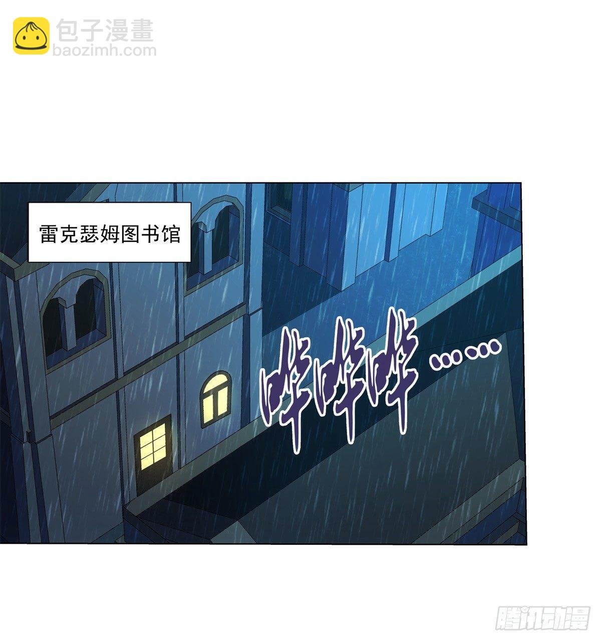 第六十三话