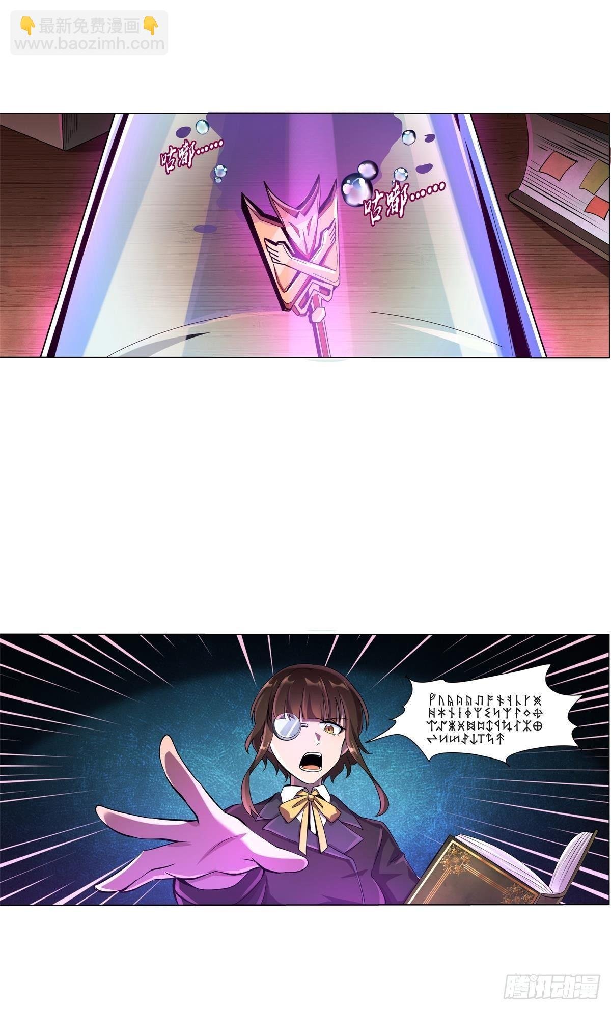 第六十三话