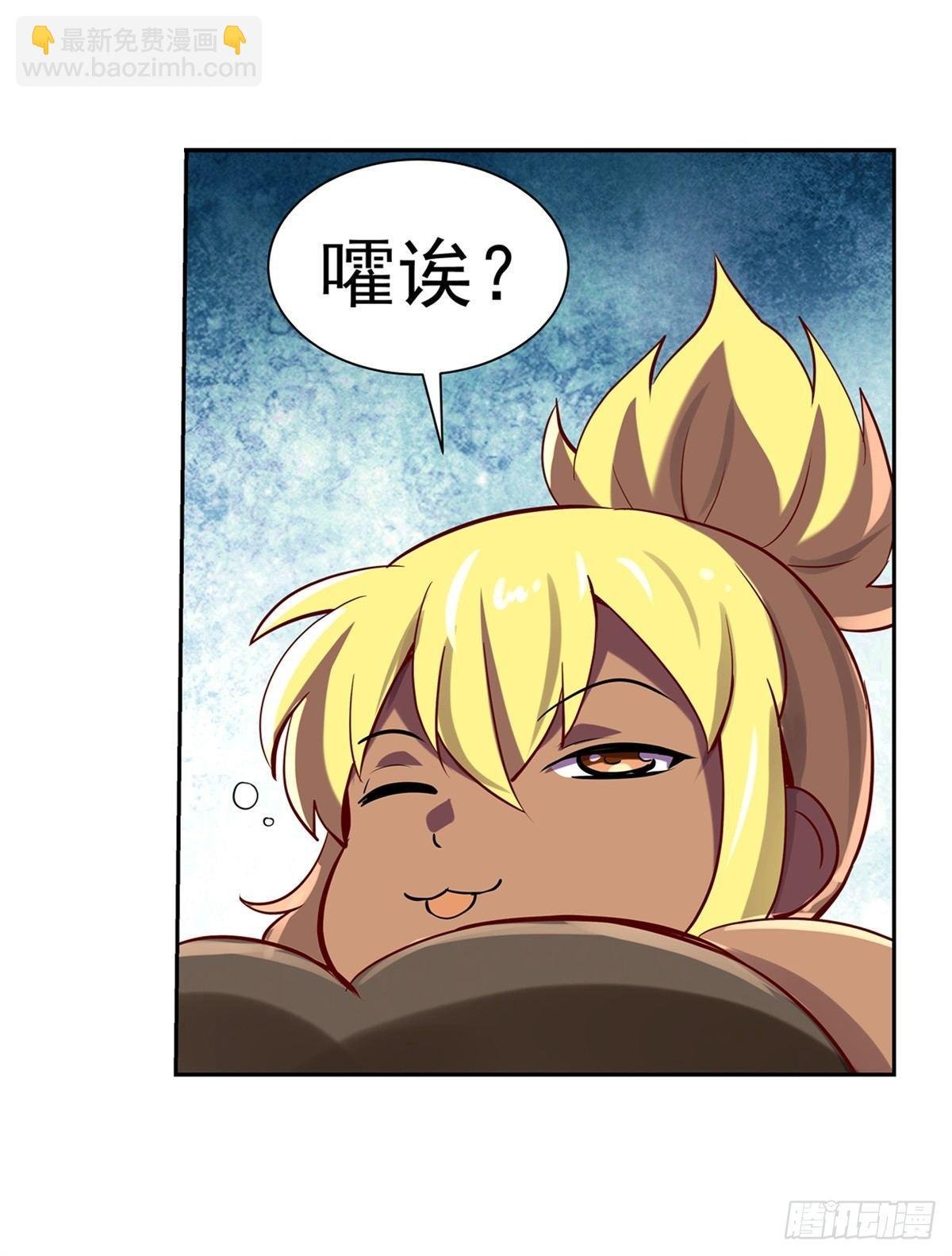 第六十三话