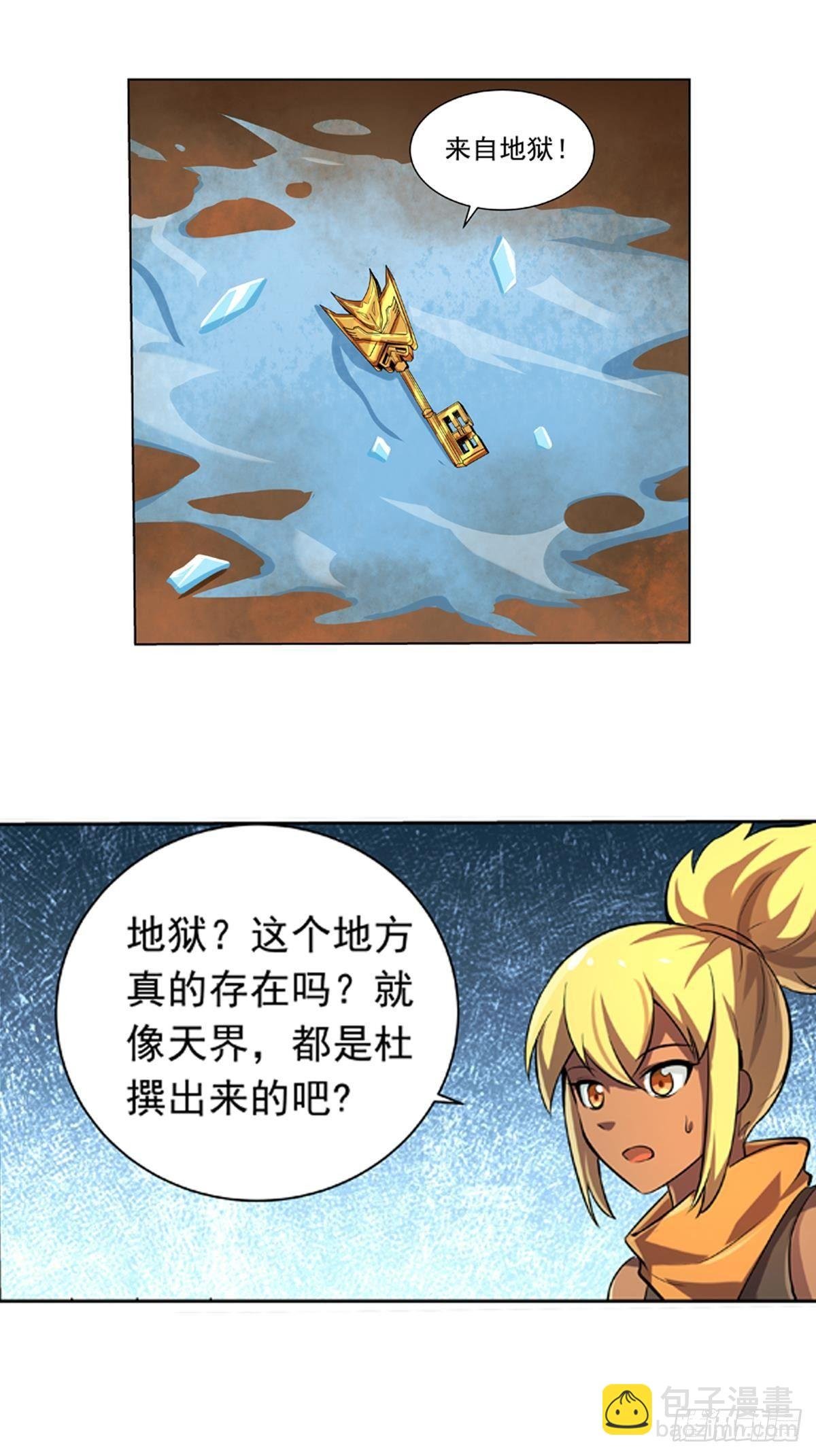 第六十四话