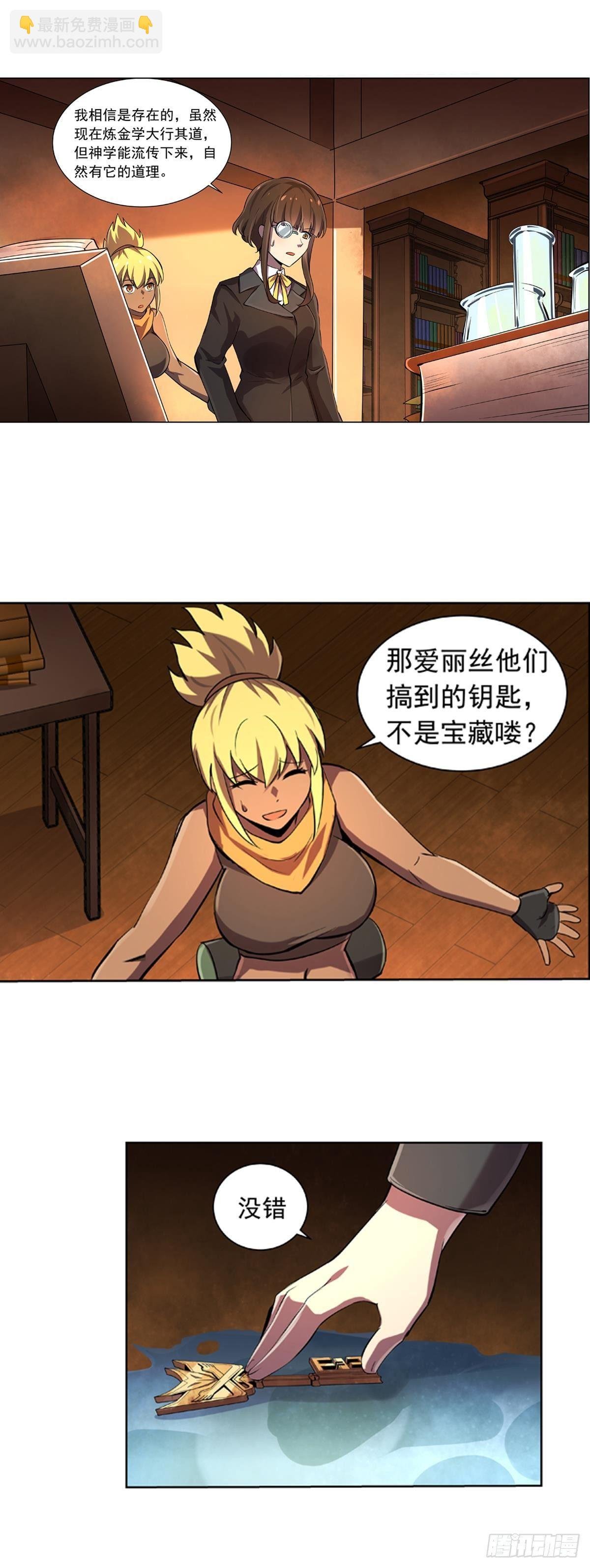 第六十四话