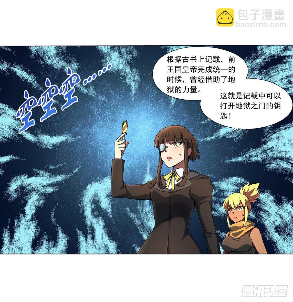第六十四话