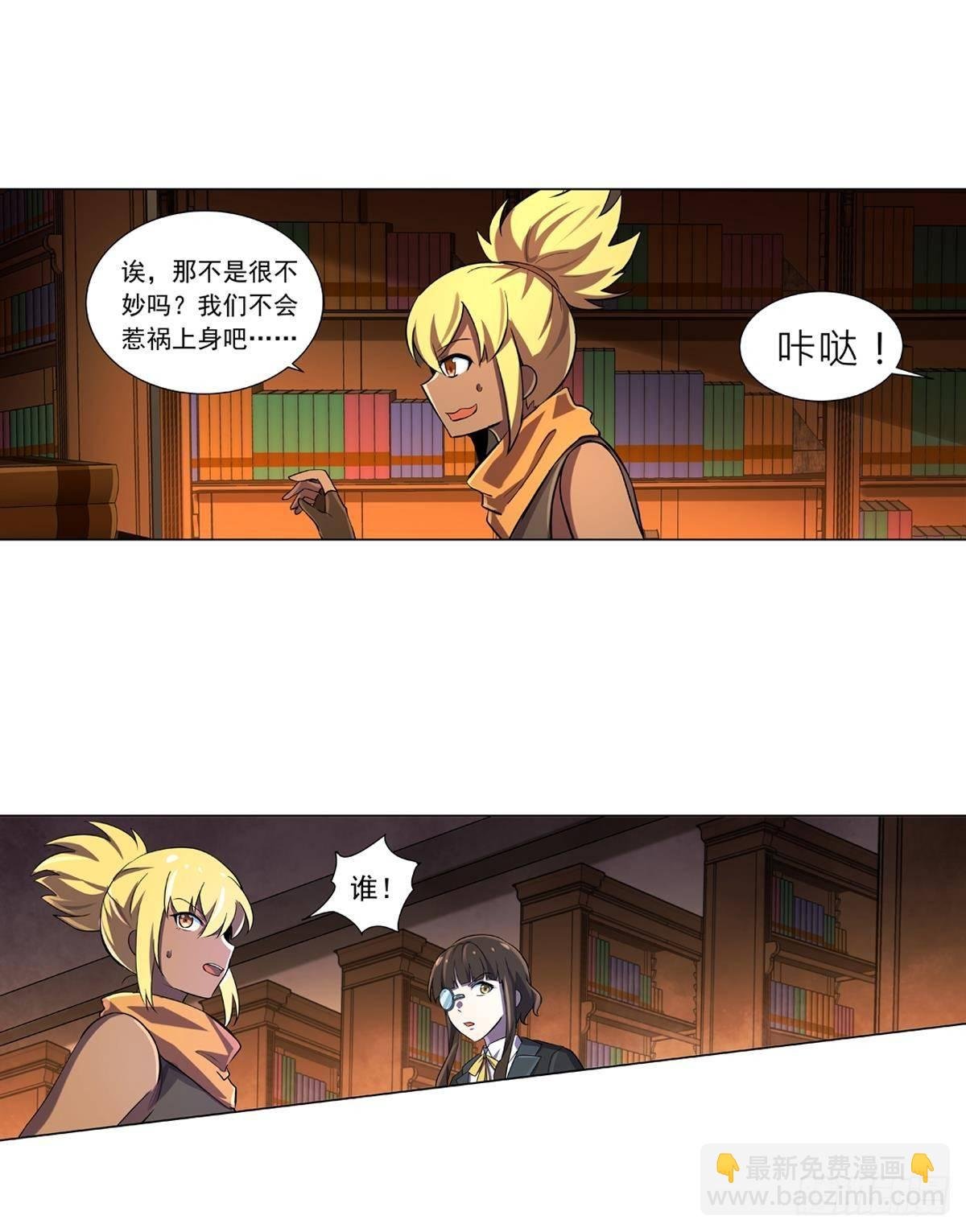 第六十四话
