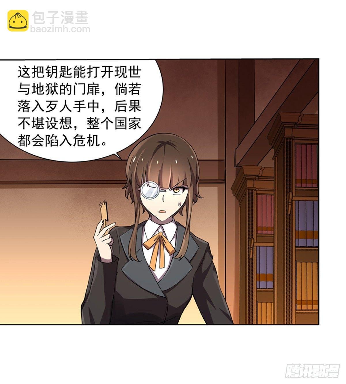 第六十四话