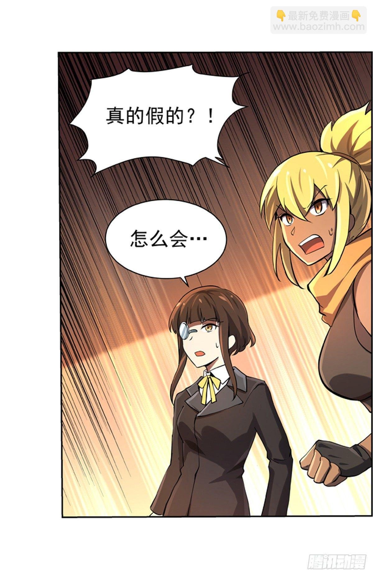 第六十四话