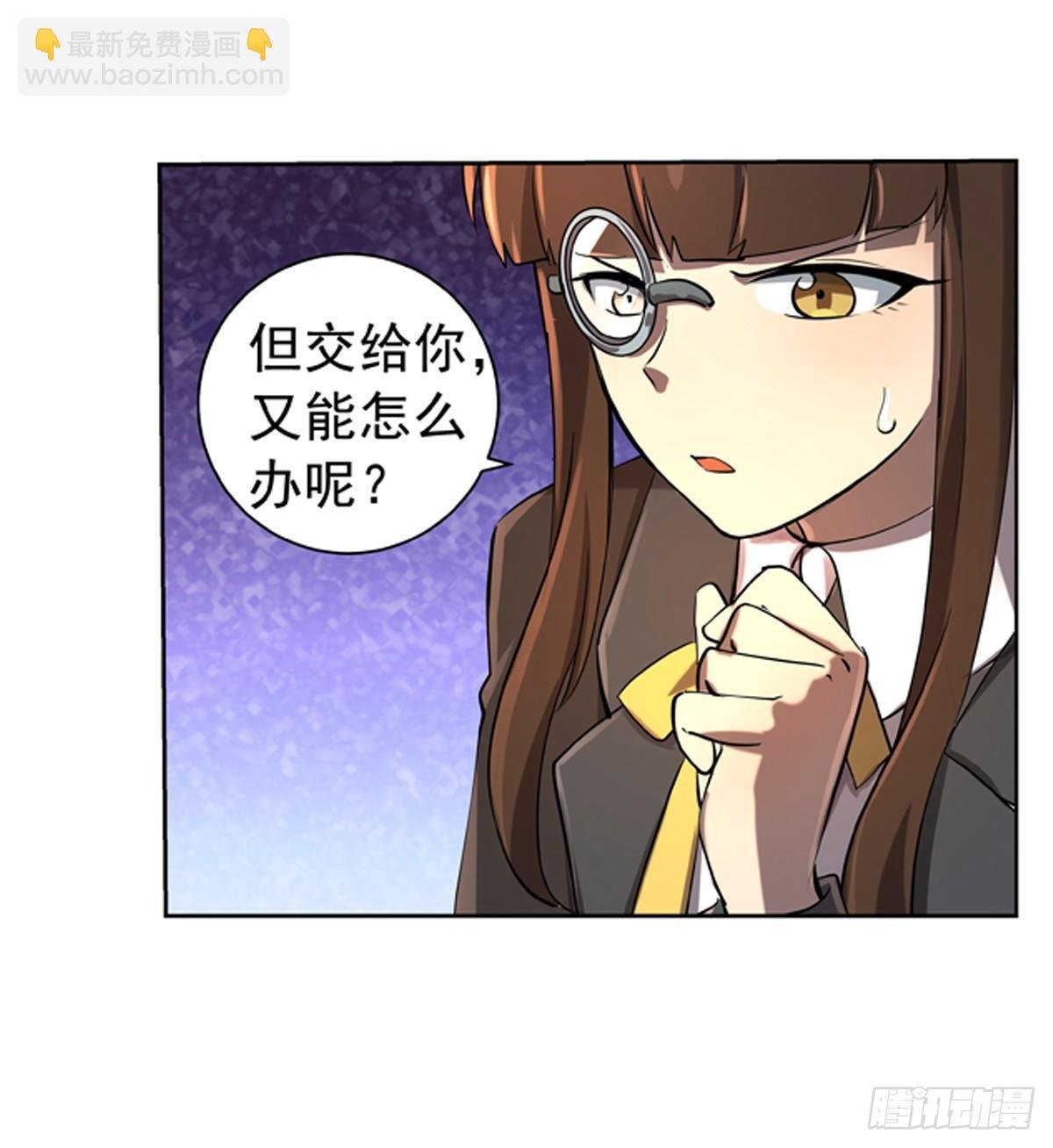 第六十四话