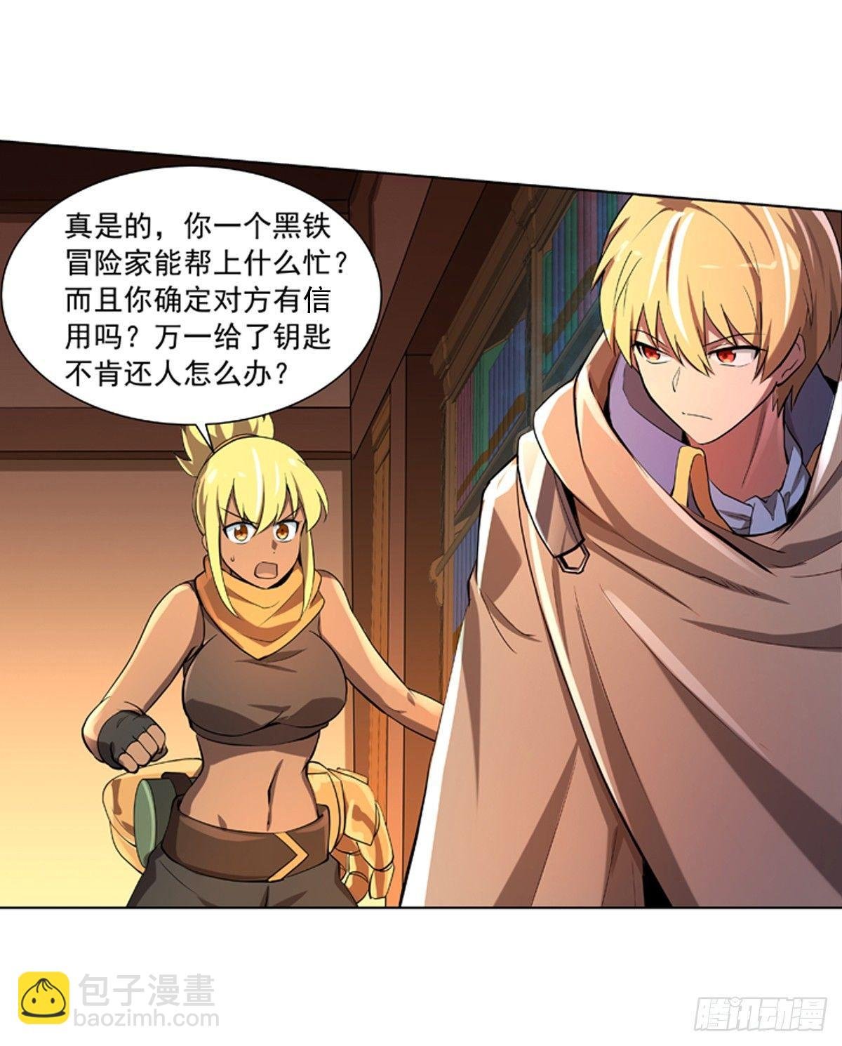 第六十四话