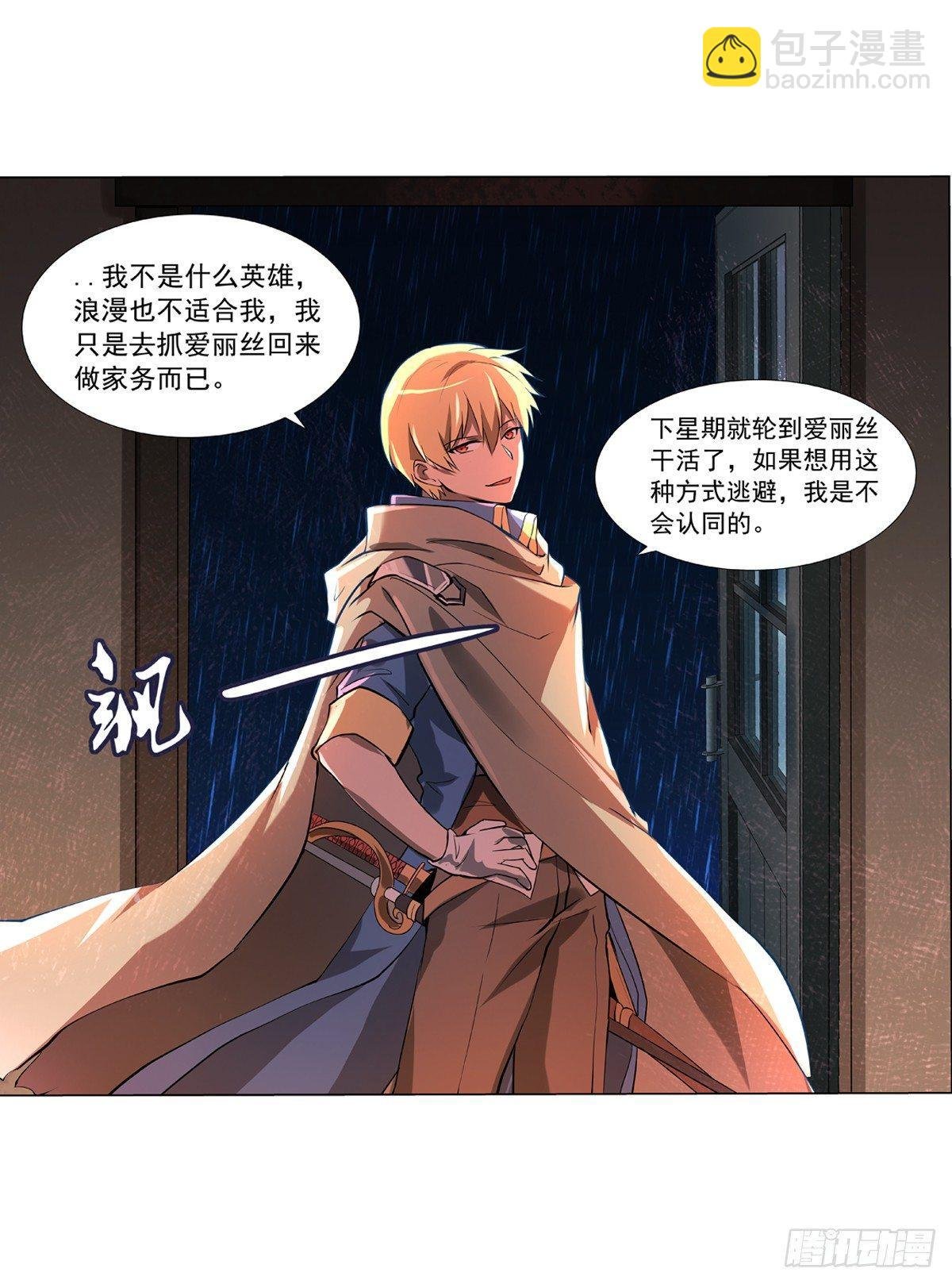第六十四话