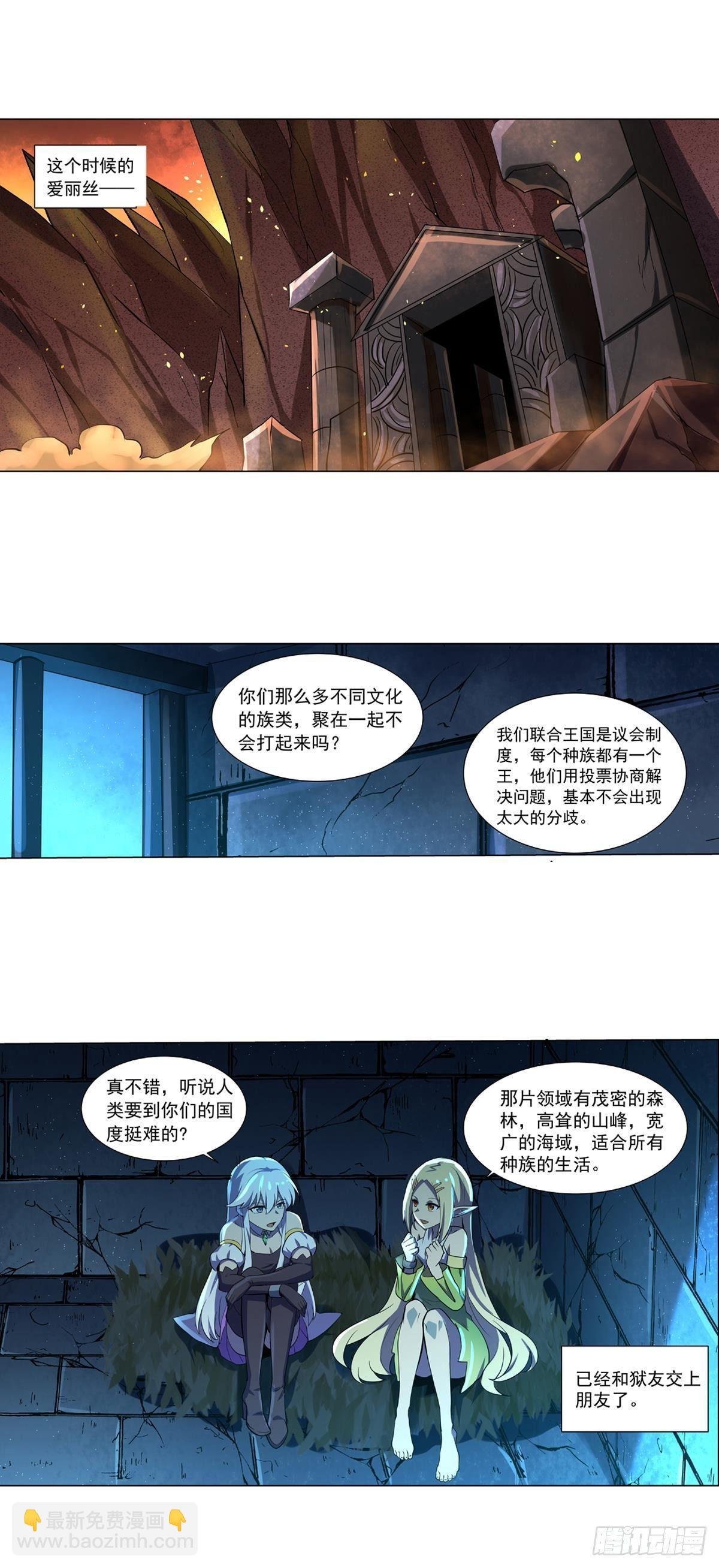 第六十四话