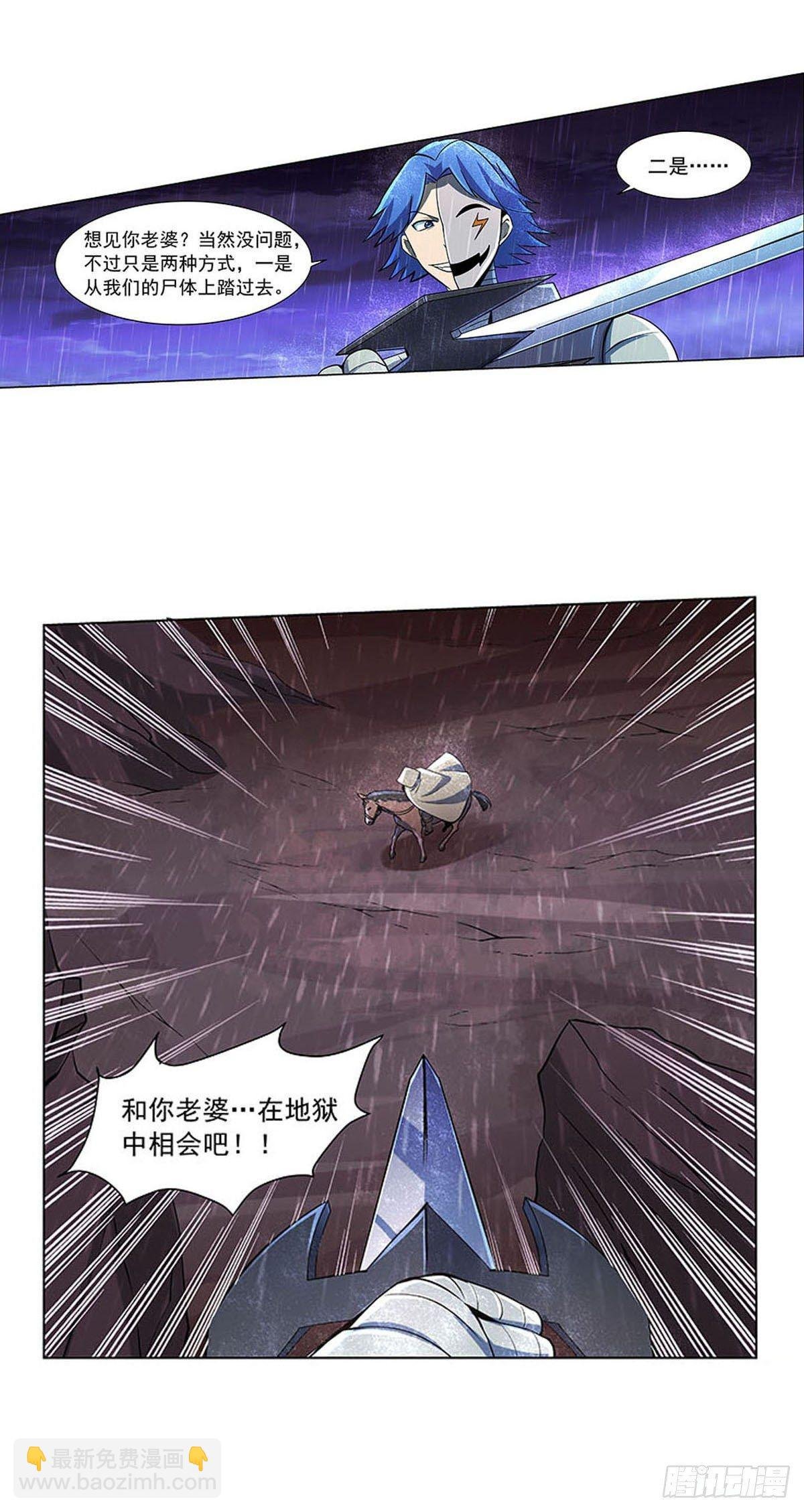 第六十七话