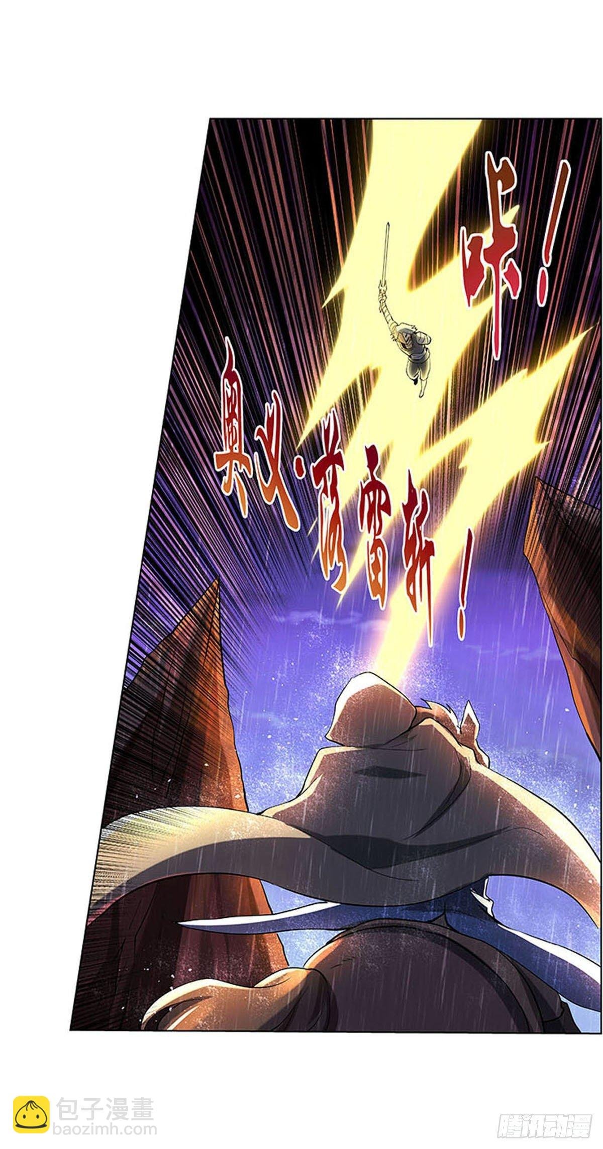 第六十七话