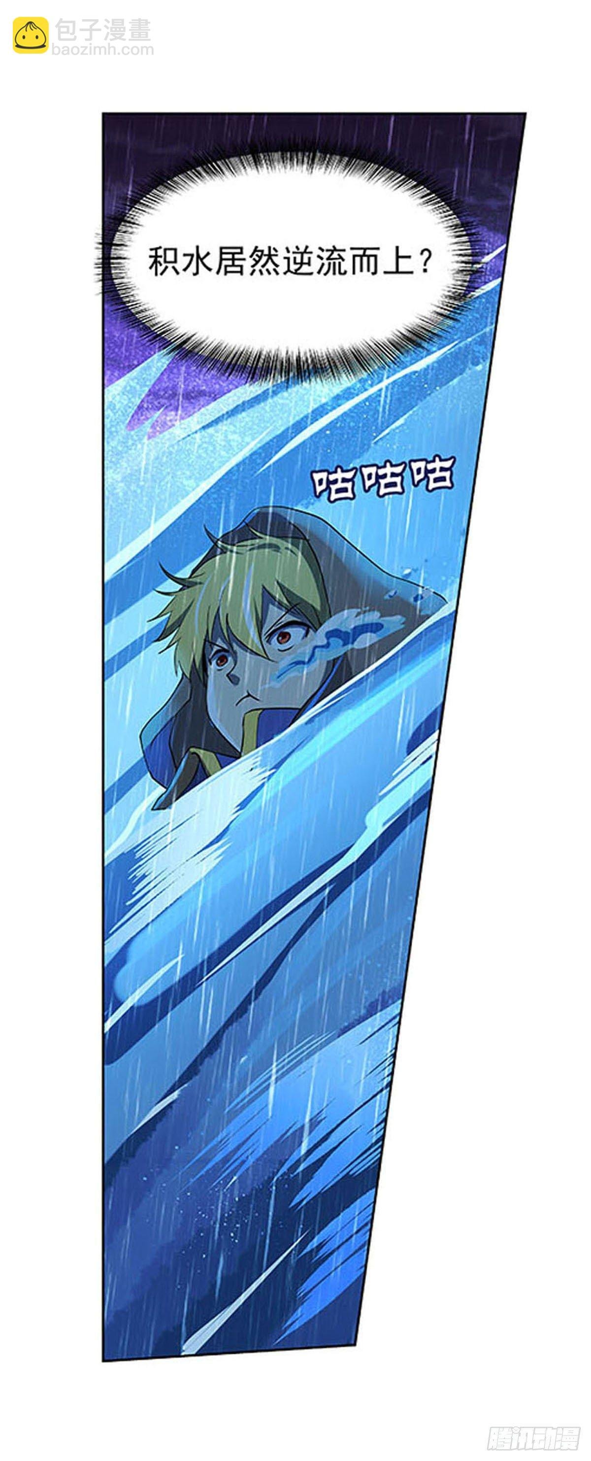 第六十七话