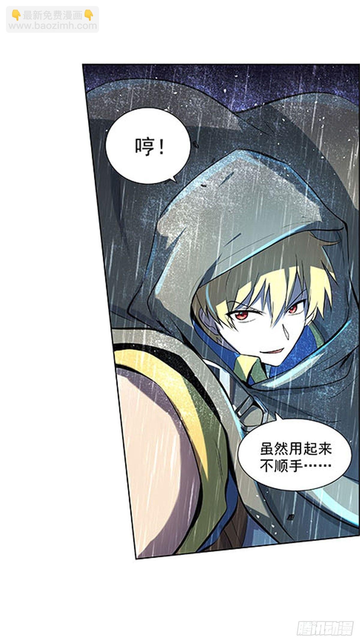 第六十七话