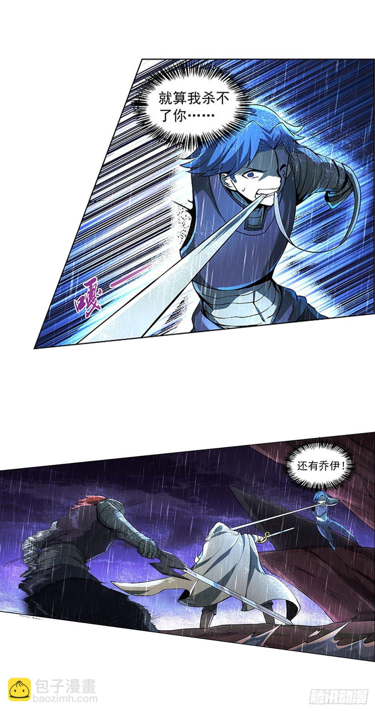 第六十七话