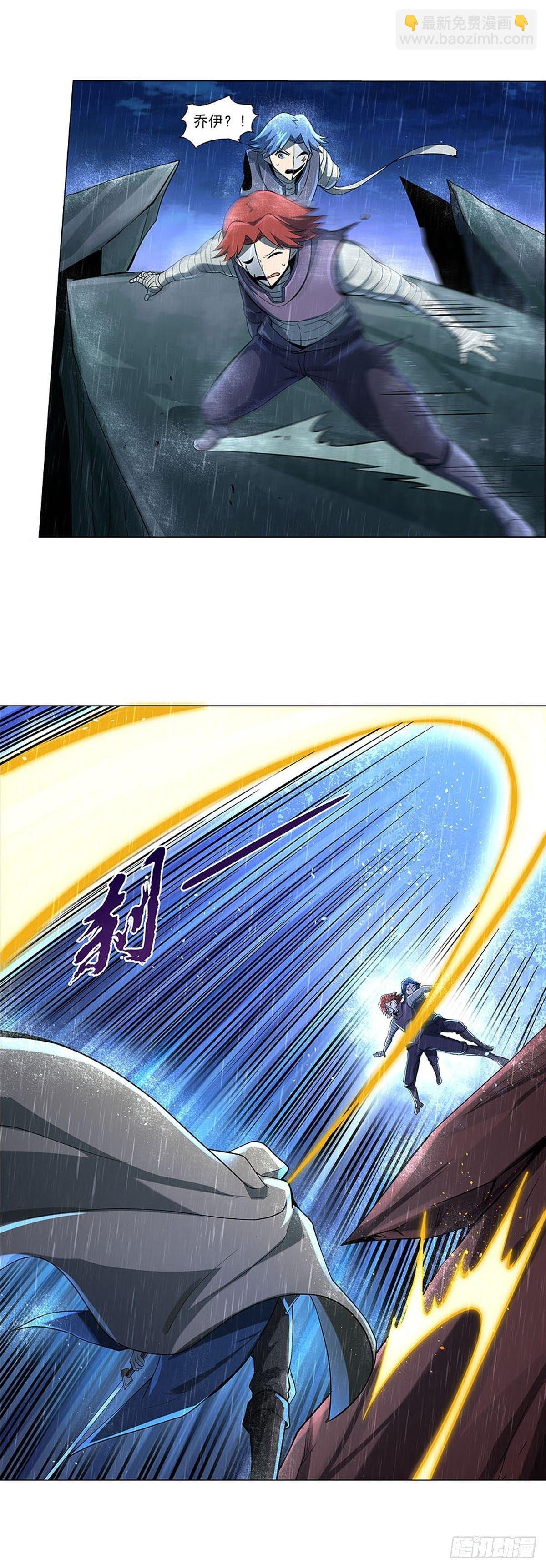第六十七话