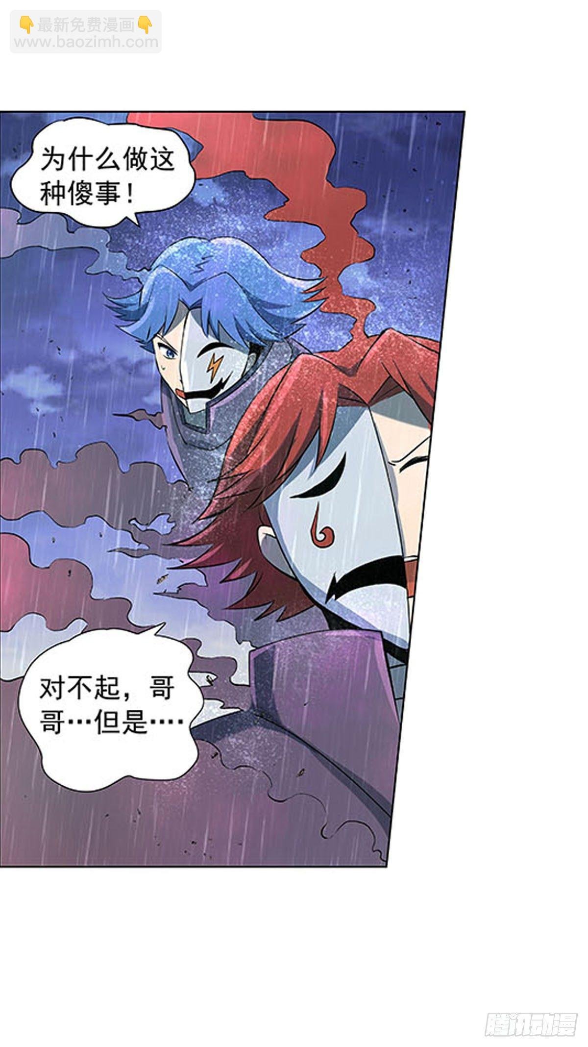 第六十七话