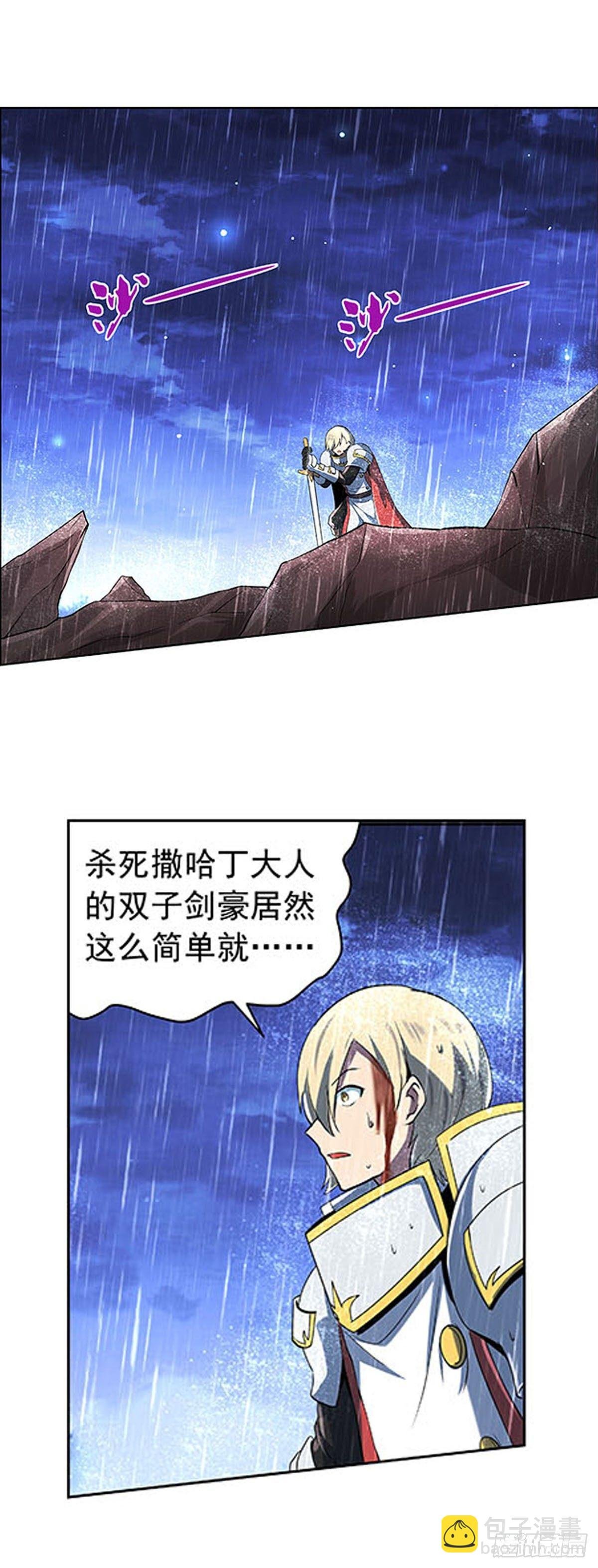 第六十七话