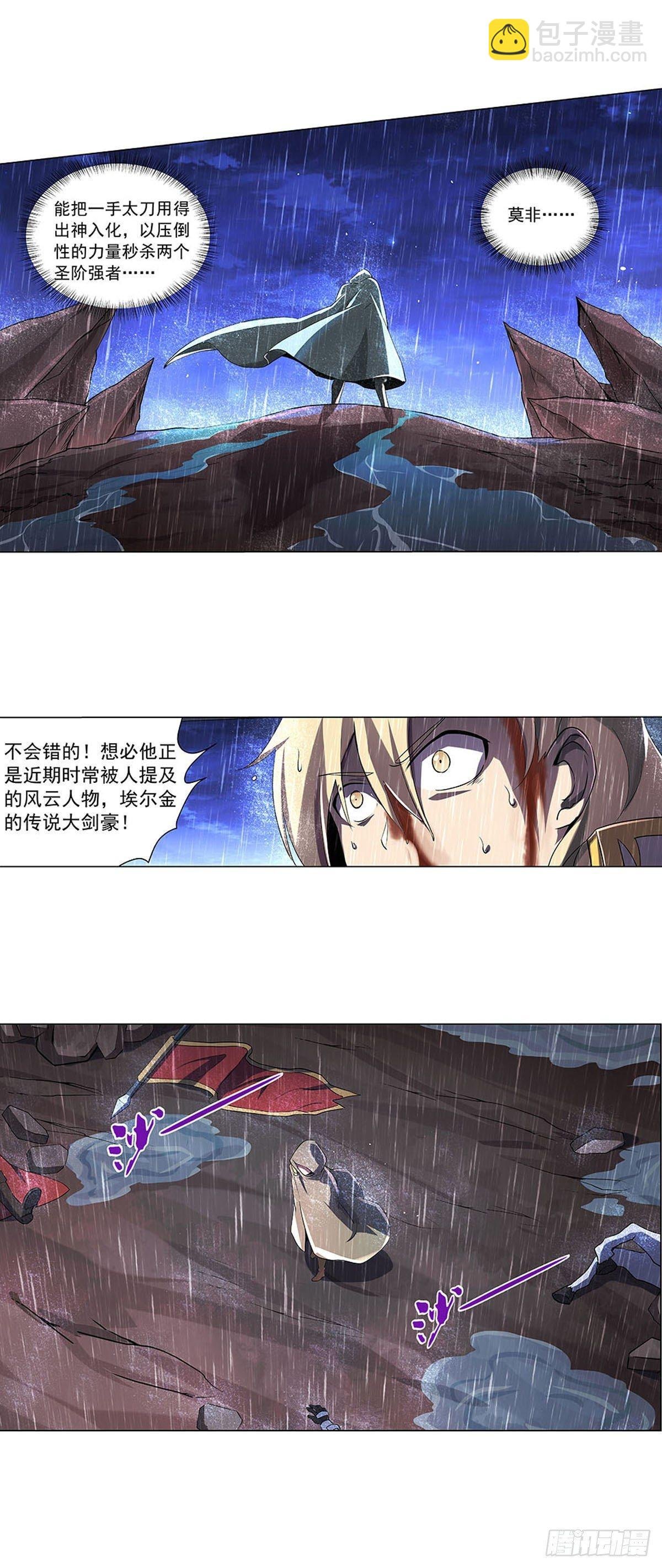 第六十七话