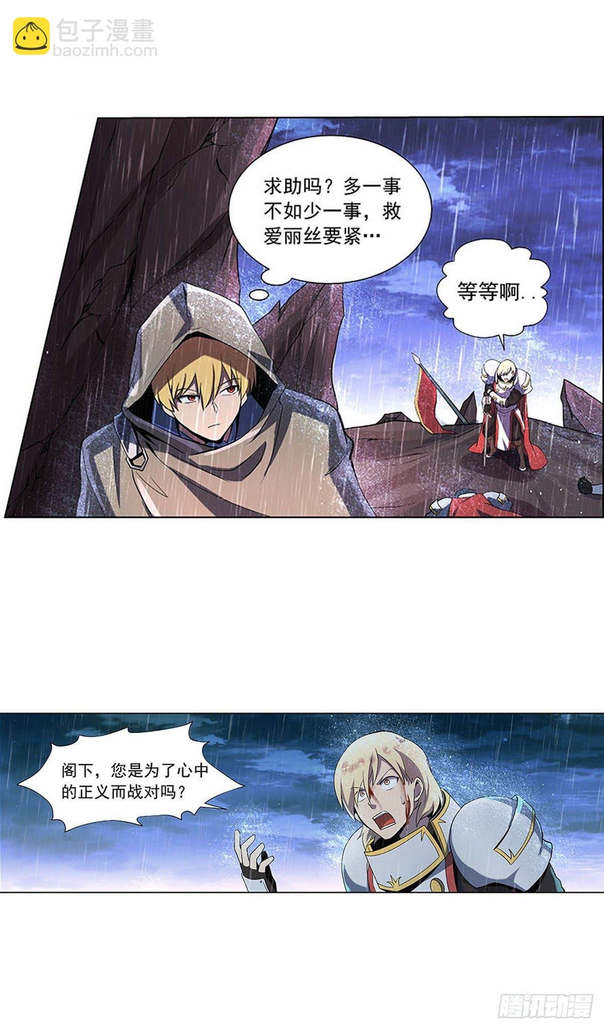 第六十七话