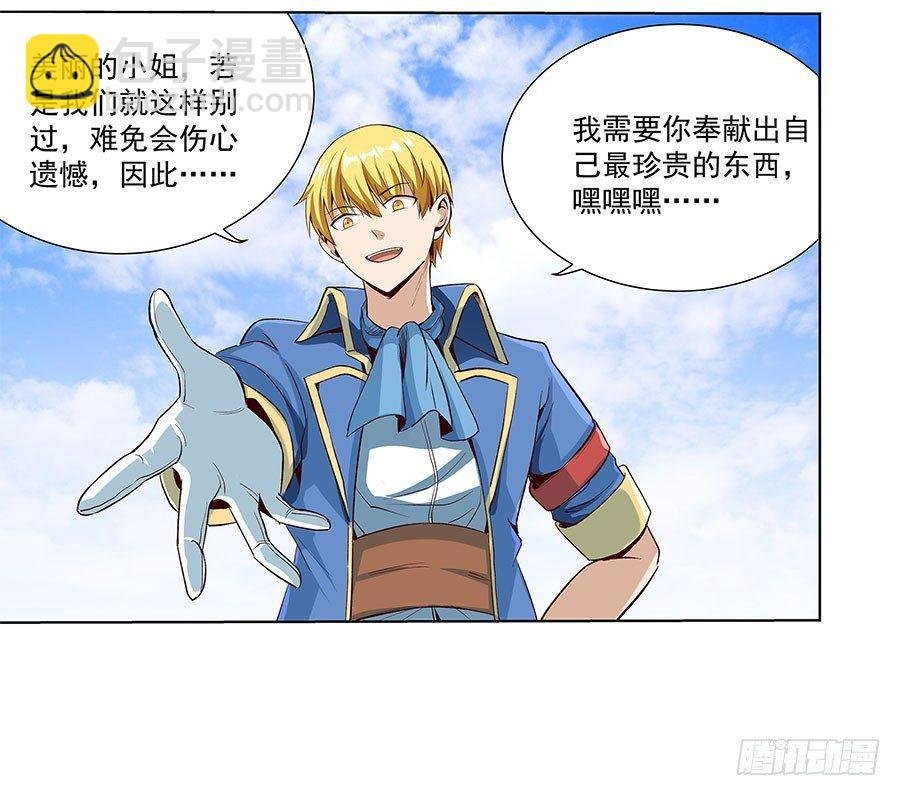 第六话