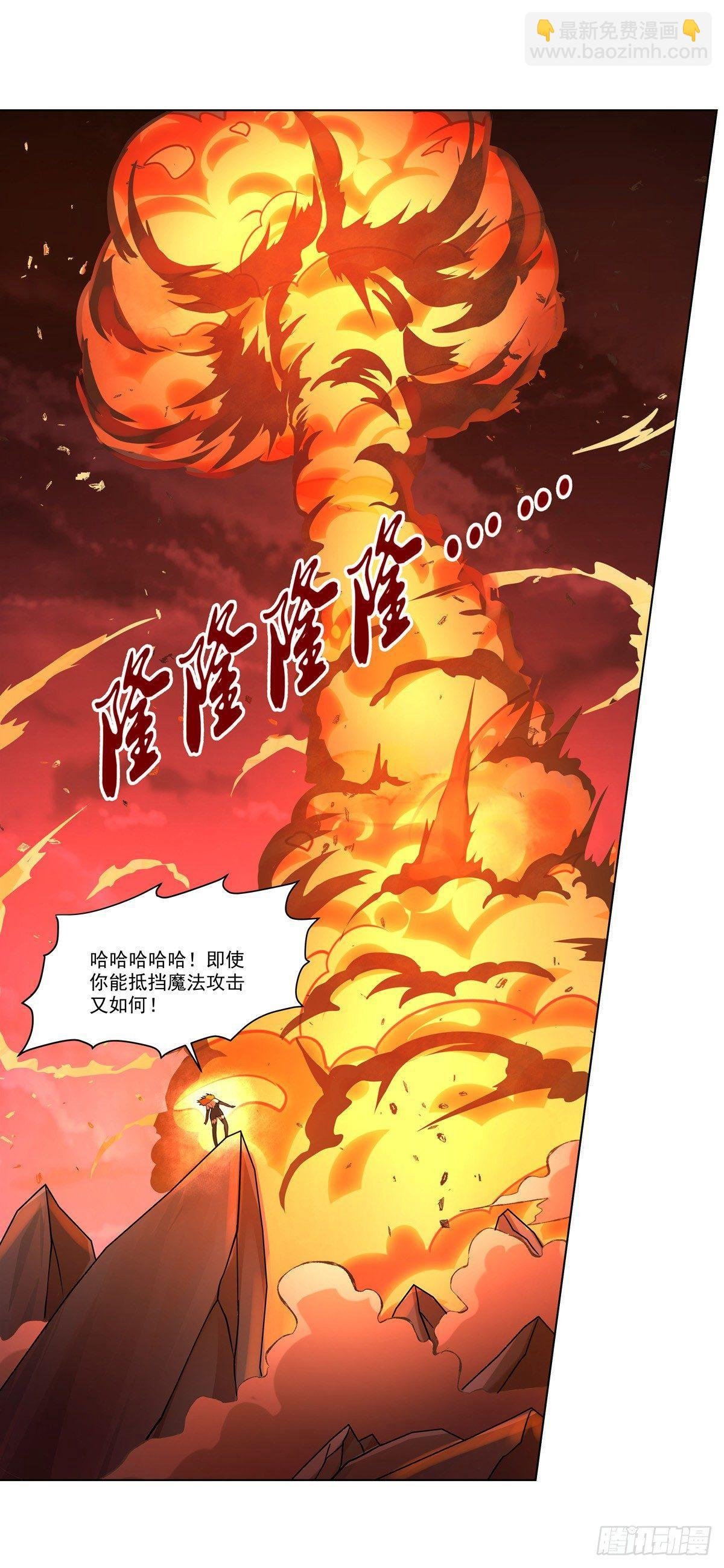第七十一话