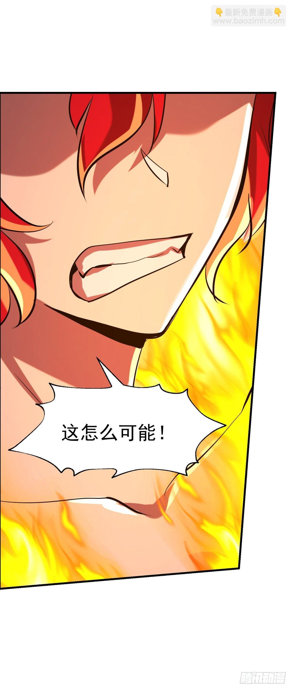 第七十一话