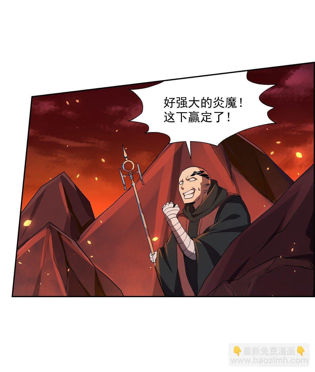 第七十一话