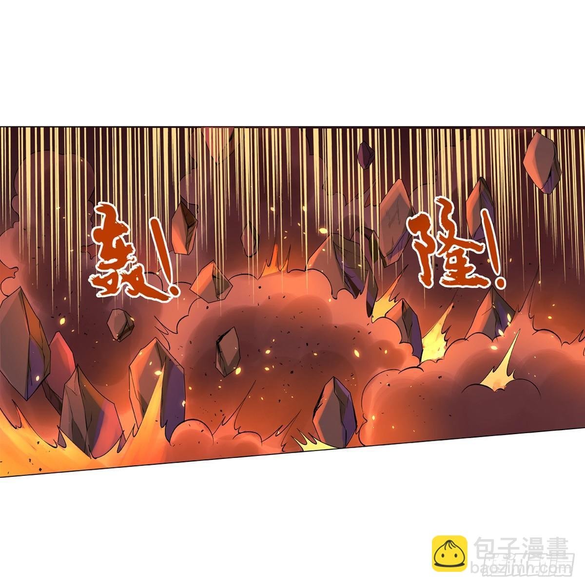 第七十一话