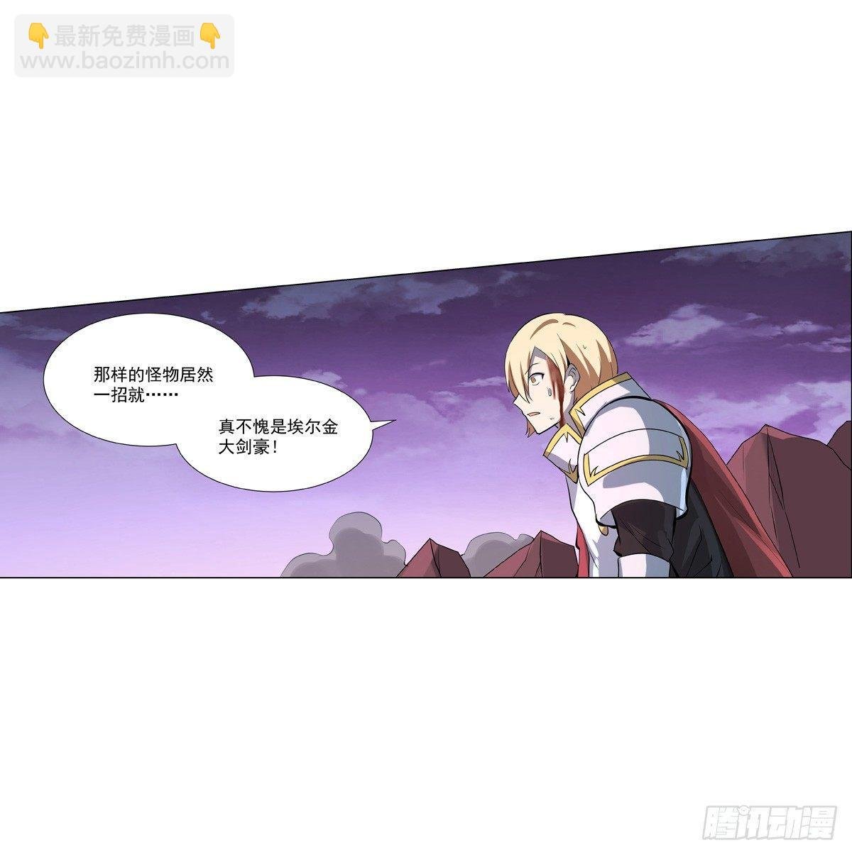 第七十一话