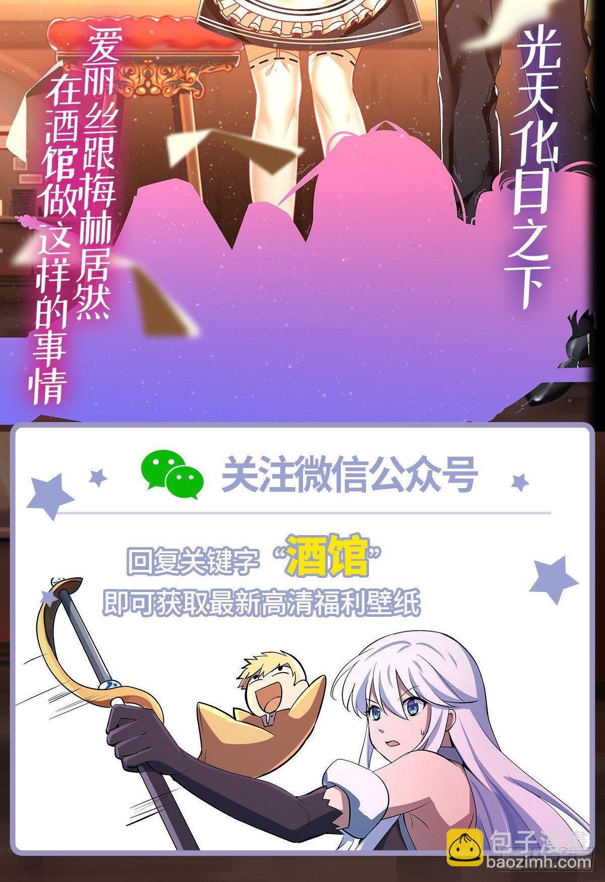 第七十一话