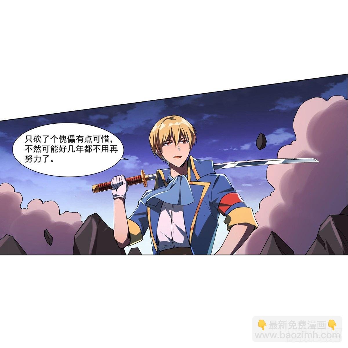 第七十二话