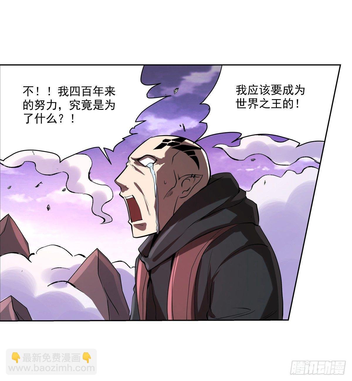 第七十二话