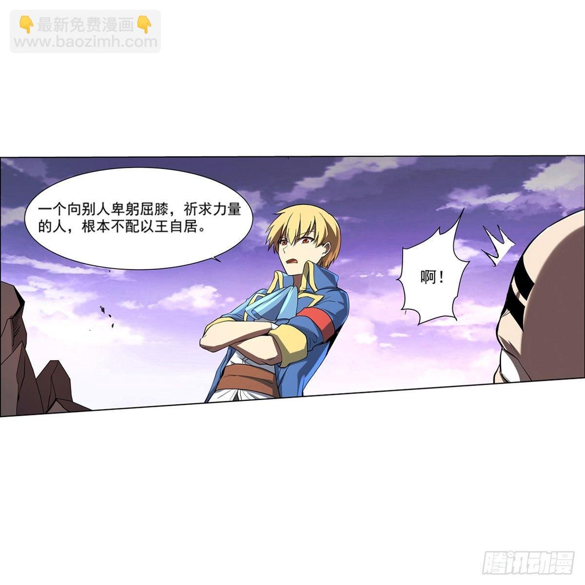 第七十二话