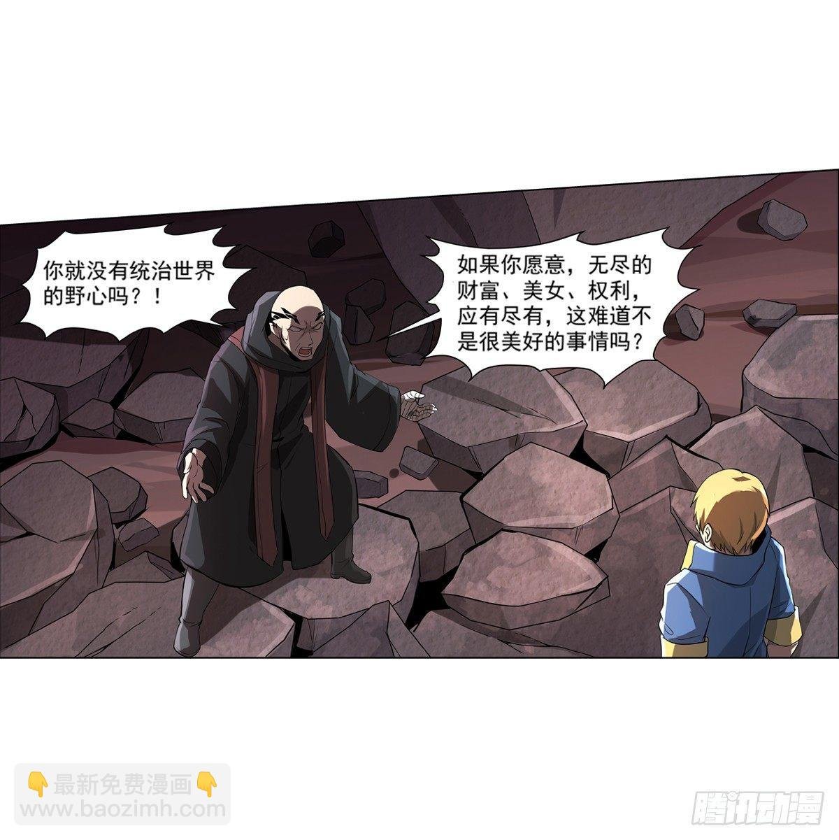 第七十二话