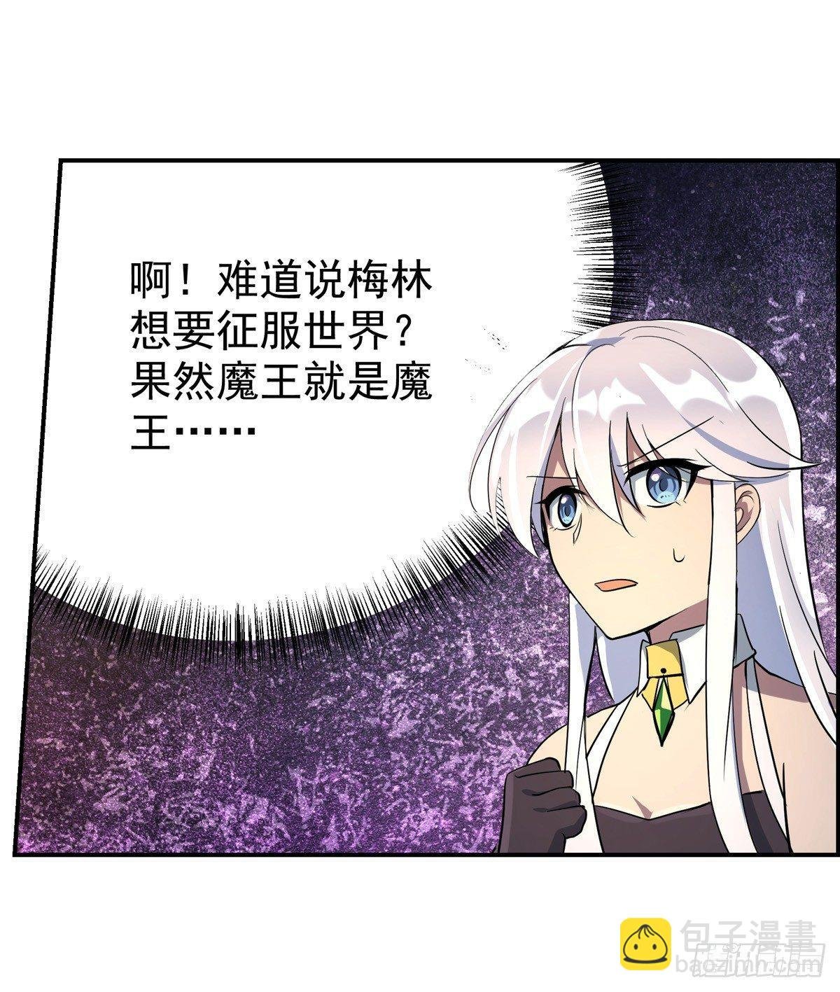 第七十二话