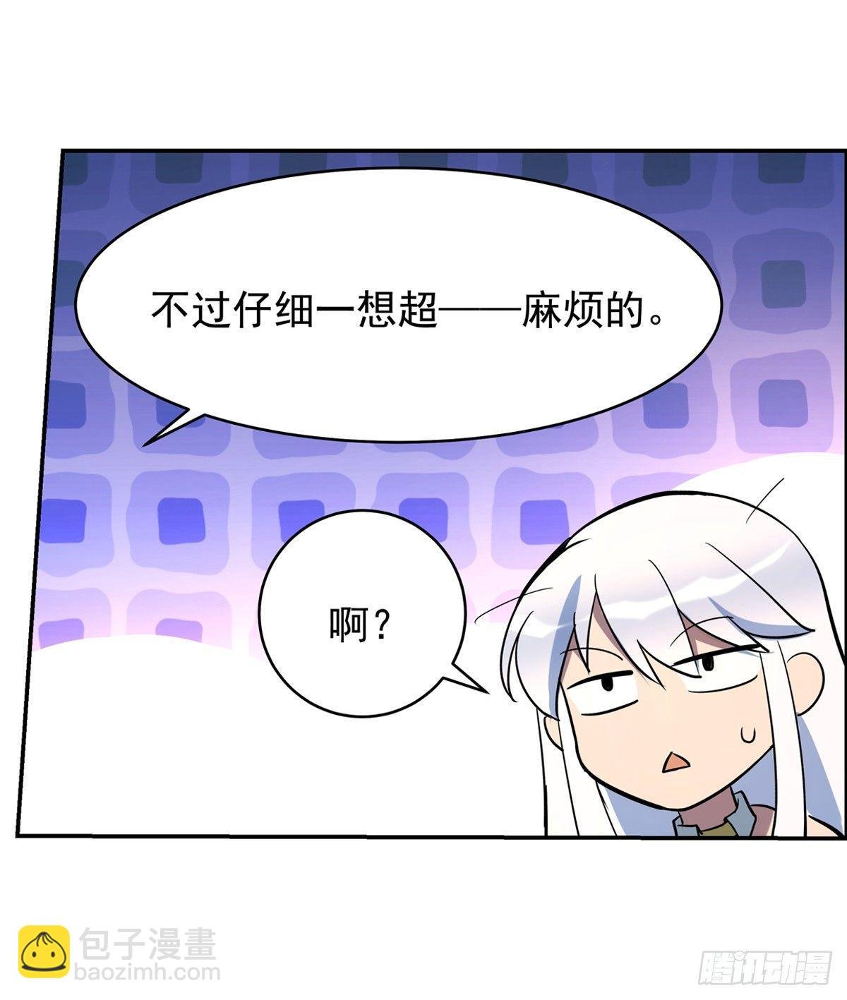 第七十二话