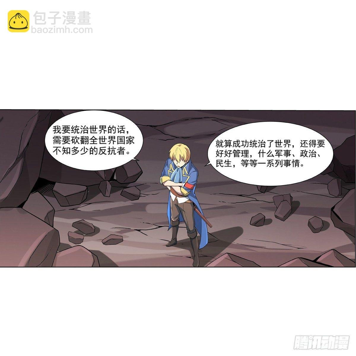 第七十二话