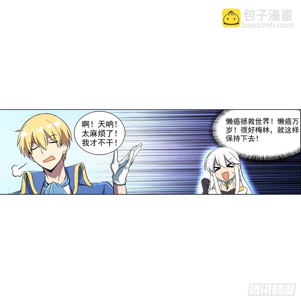 第七十二话