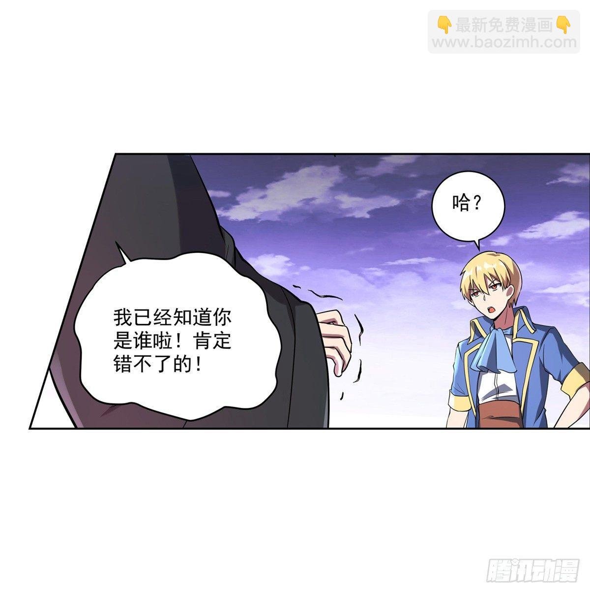 第七十二话