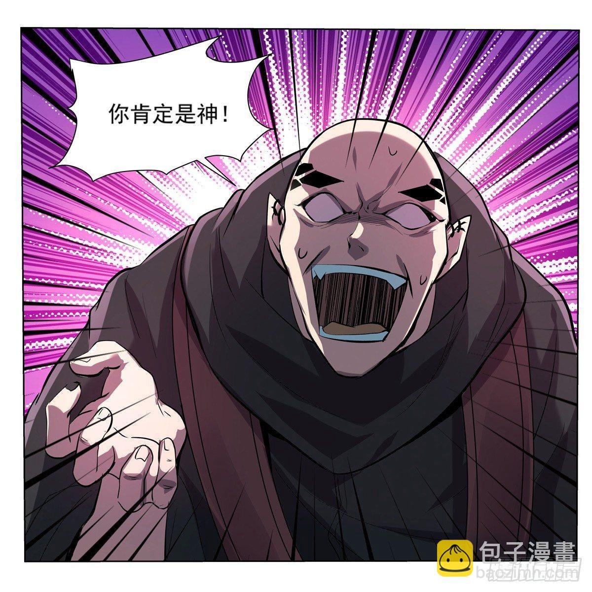 第七十二话
