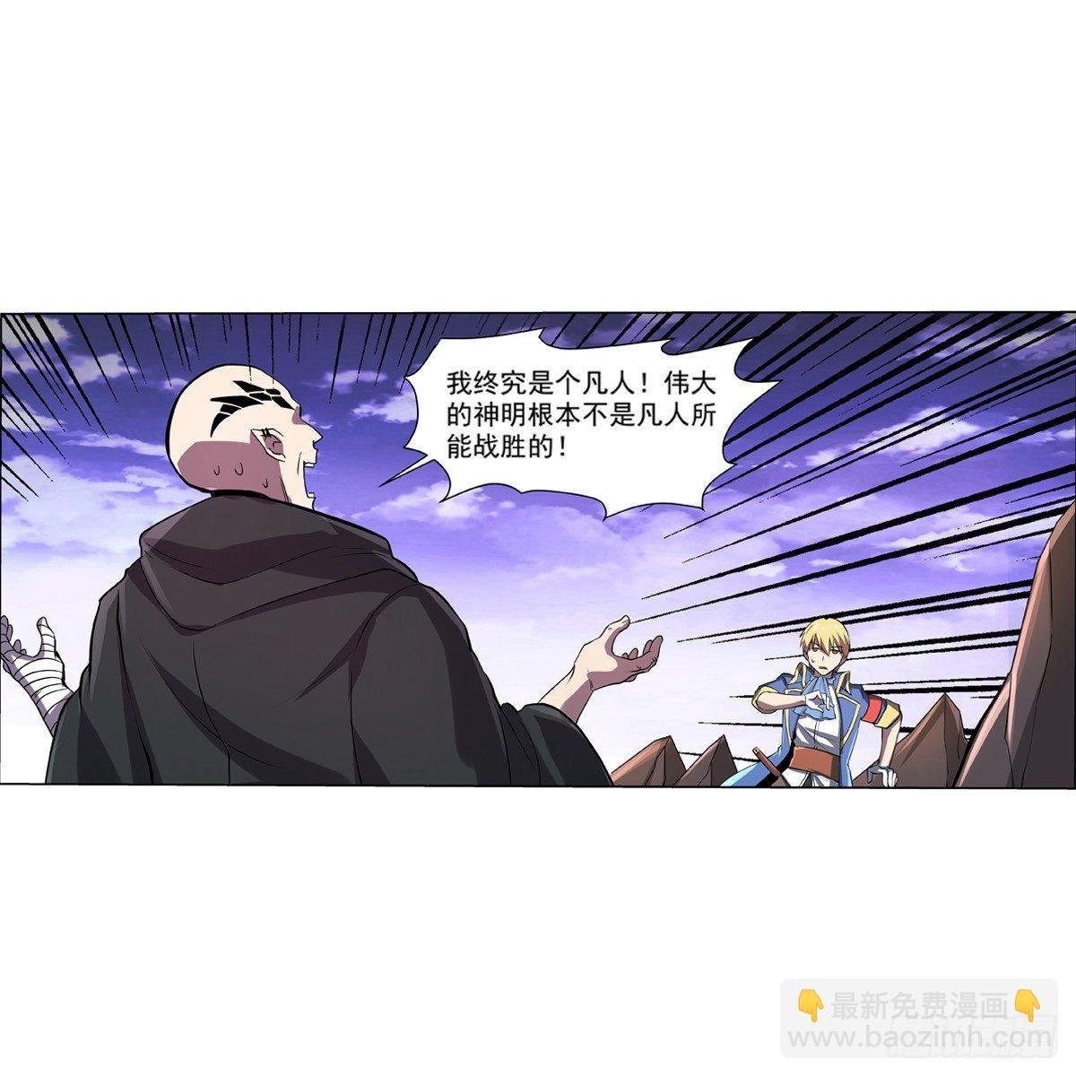 第七十二话