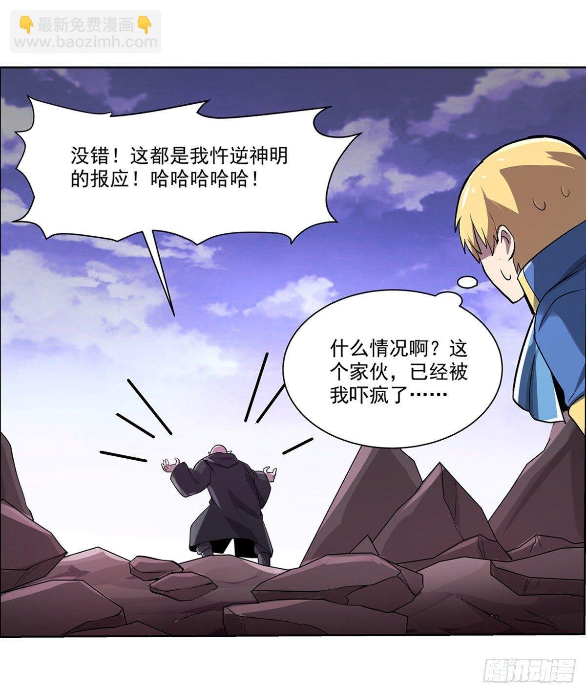 第七十二话