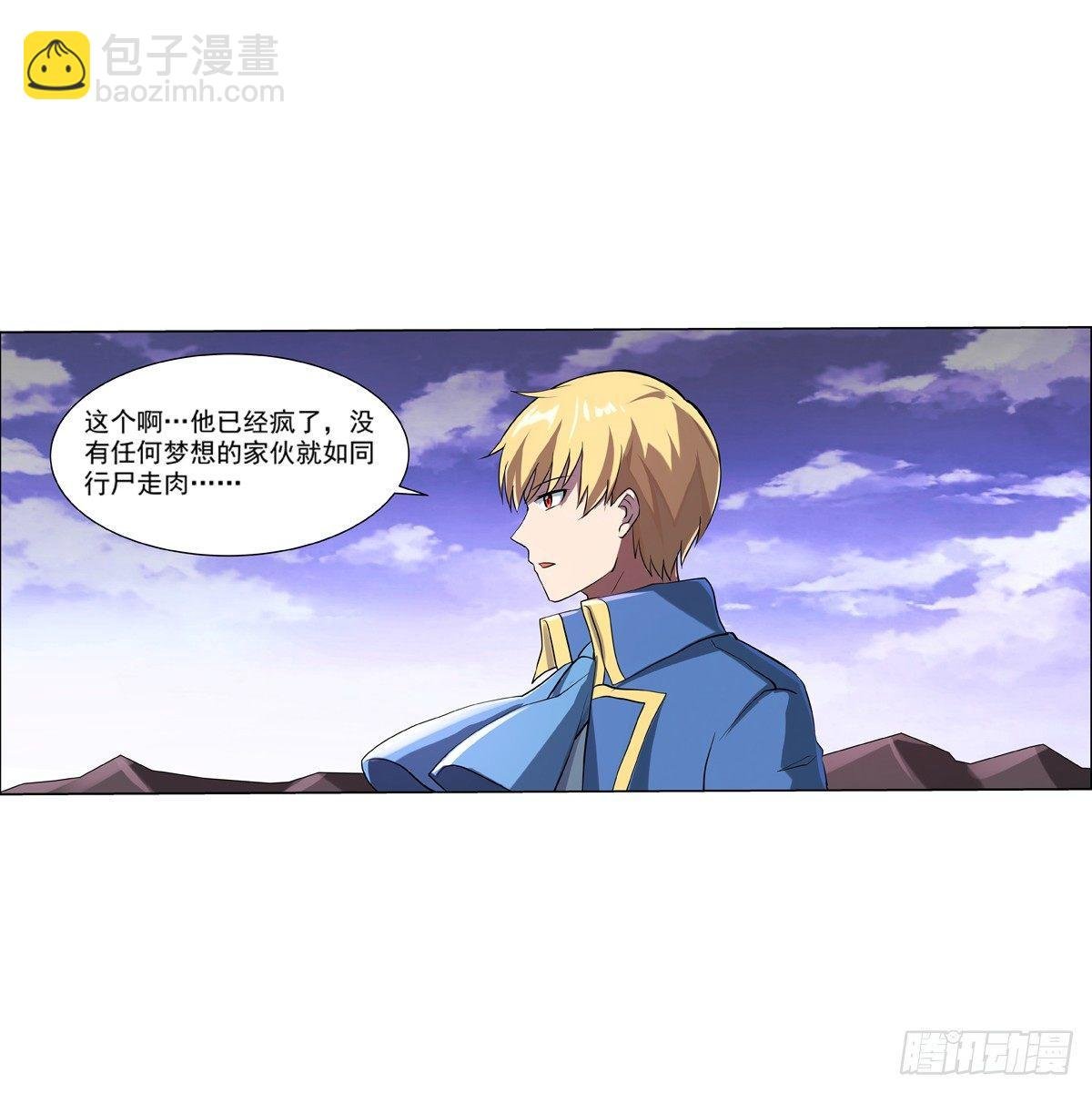 第七十二话