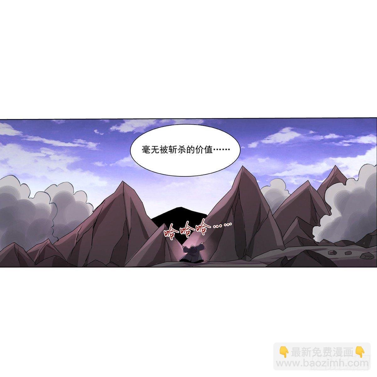 第七十二话
