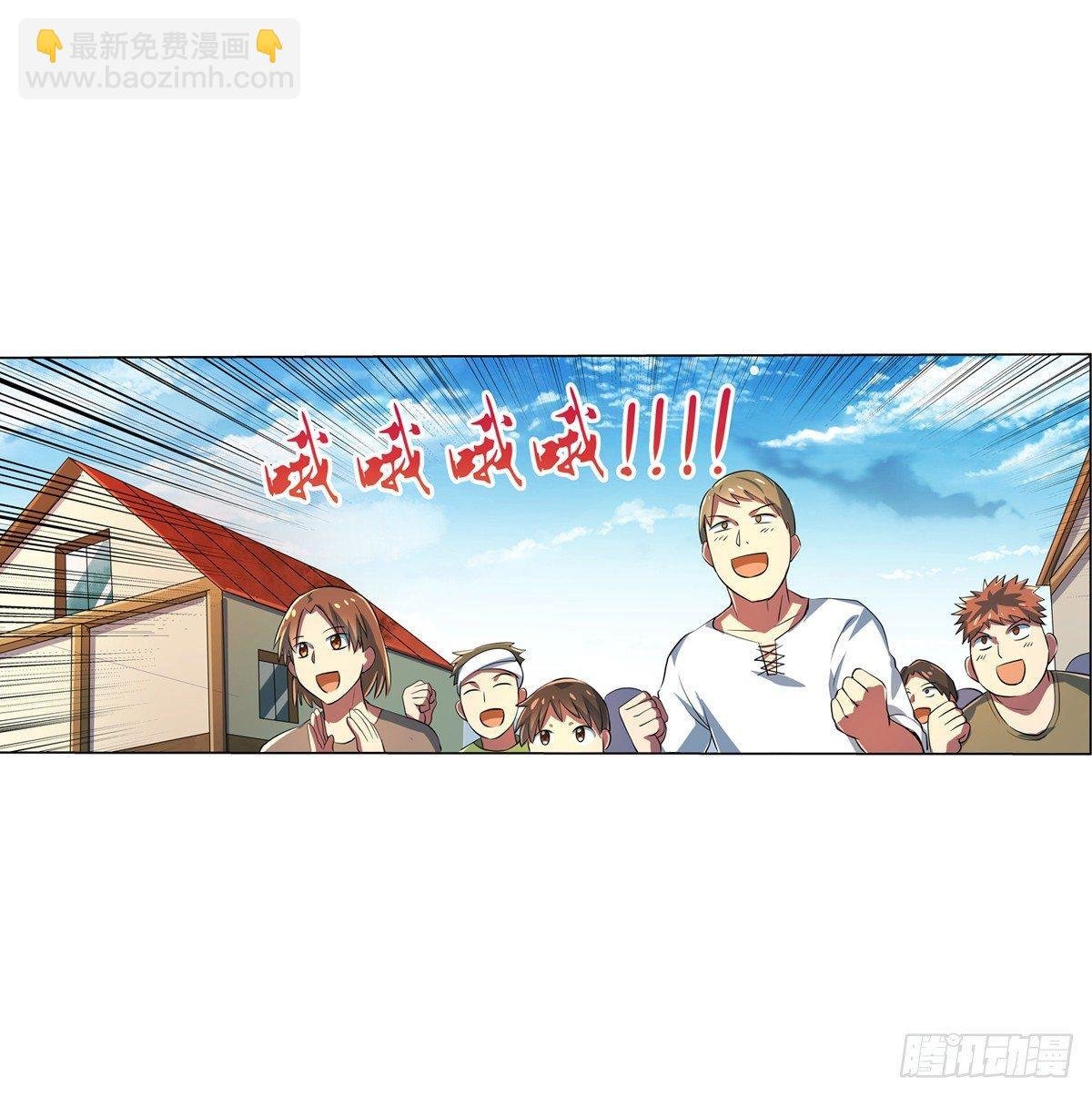 第七十二话